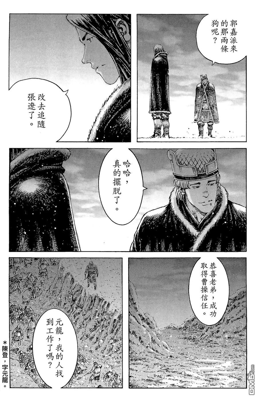 第174页