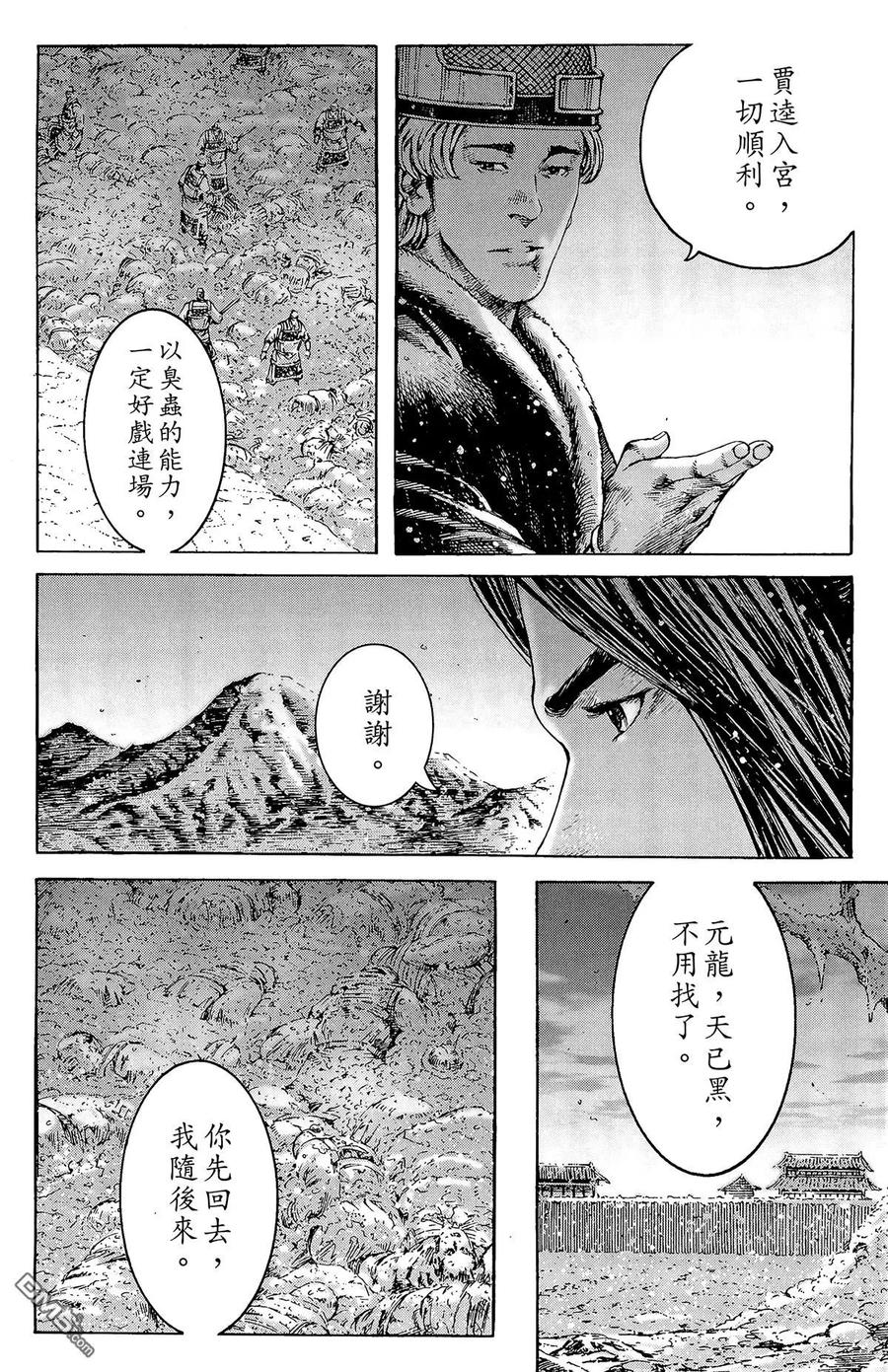 第175页