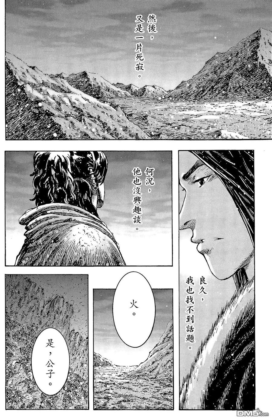 第183页