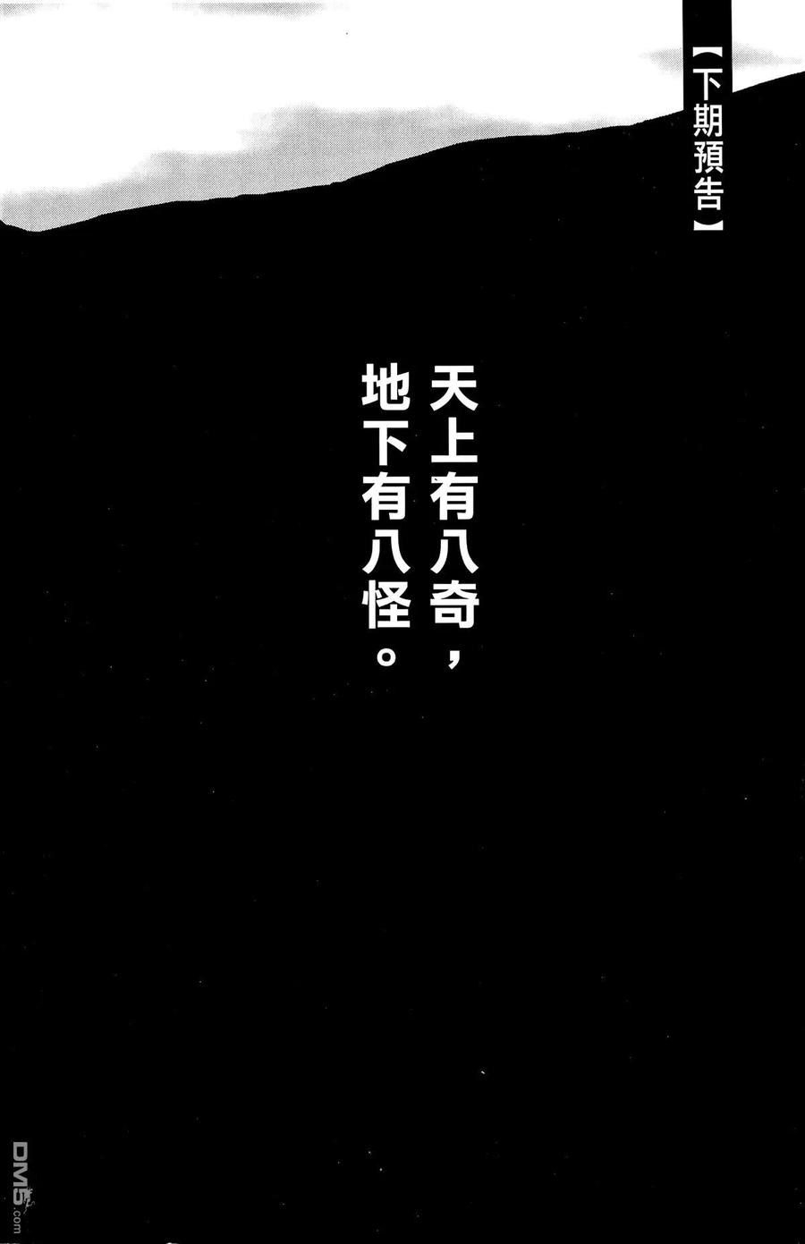第191页