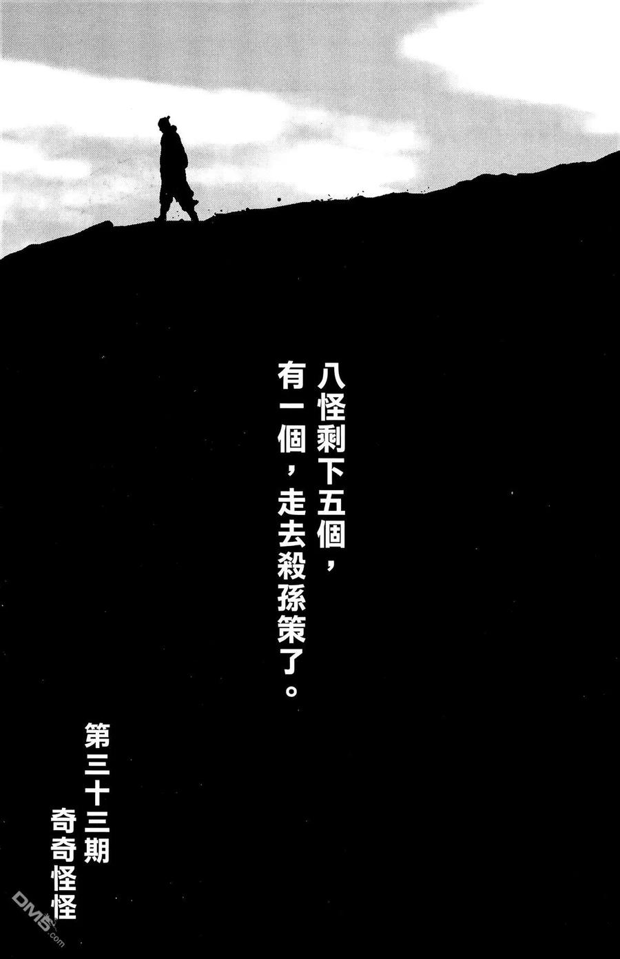 第192页