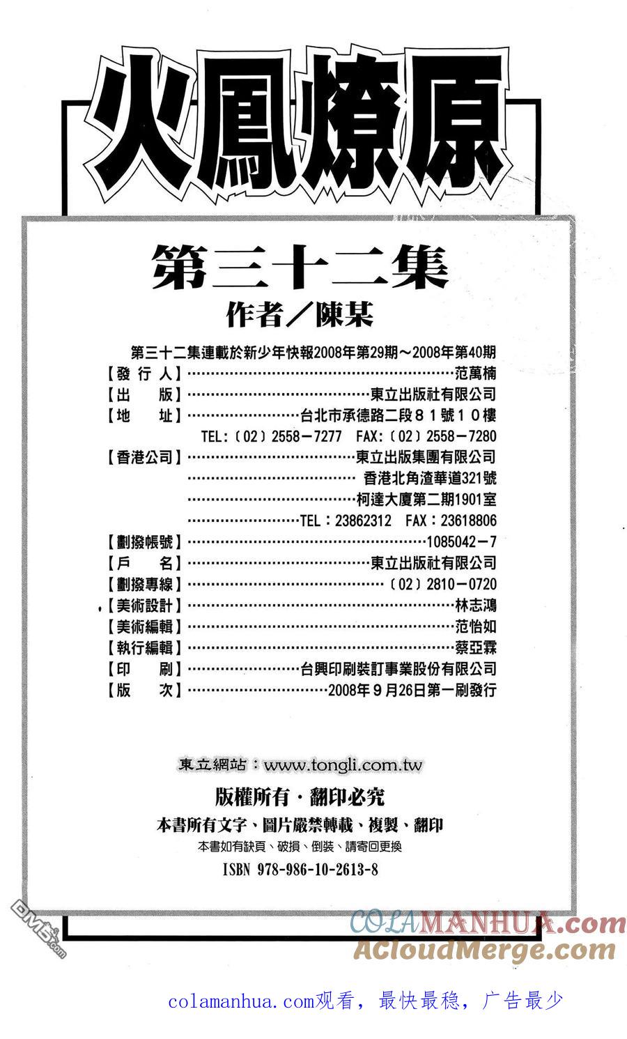 第193页
