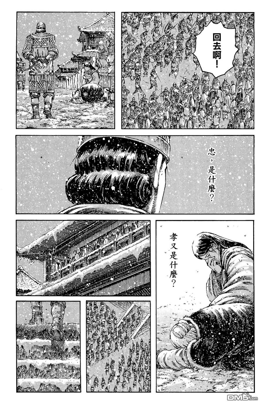 第38页
