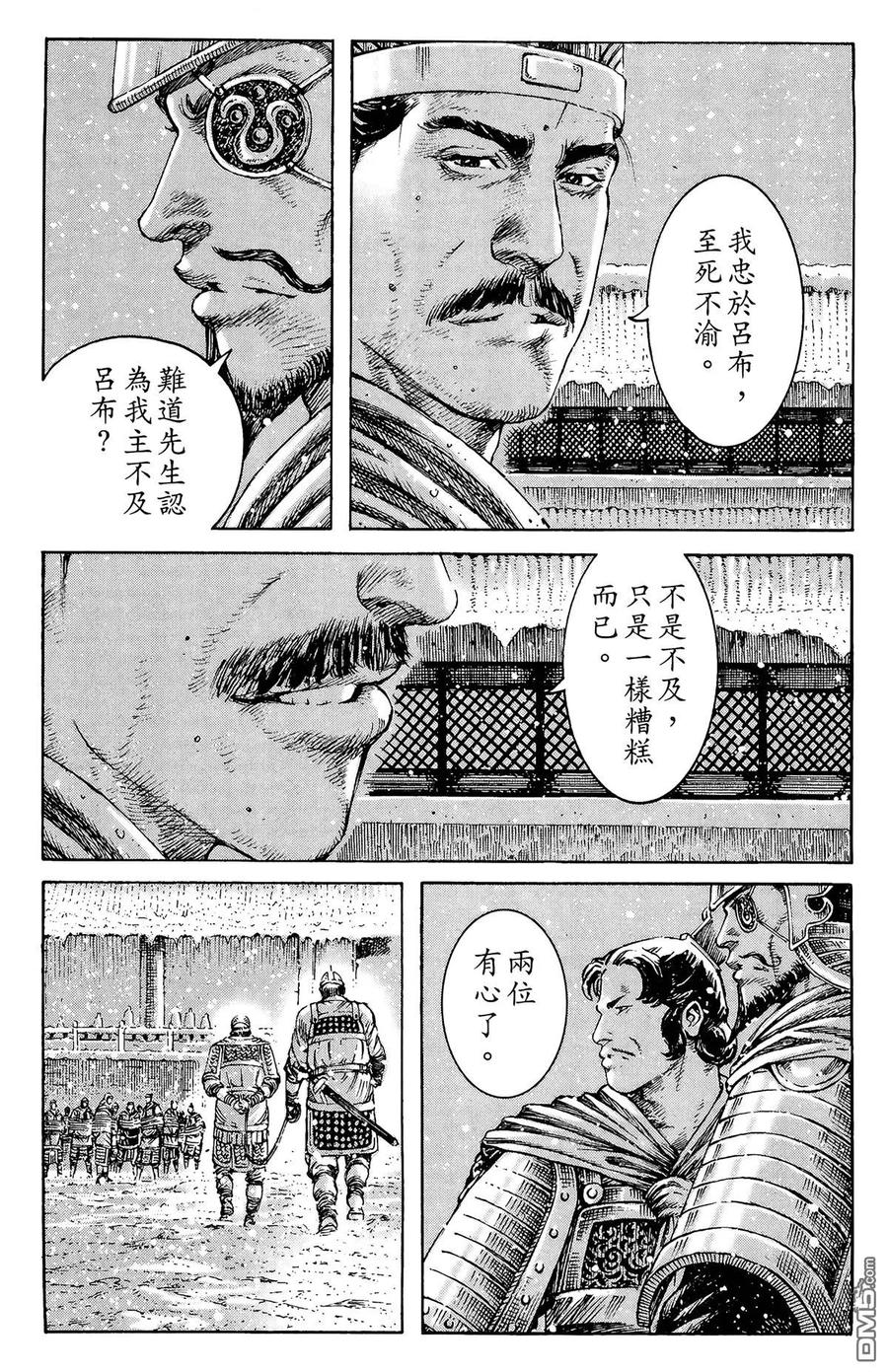 第42页