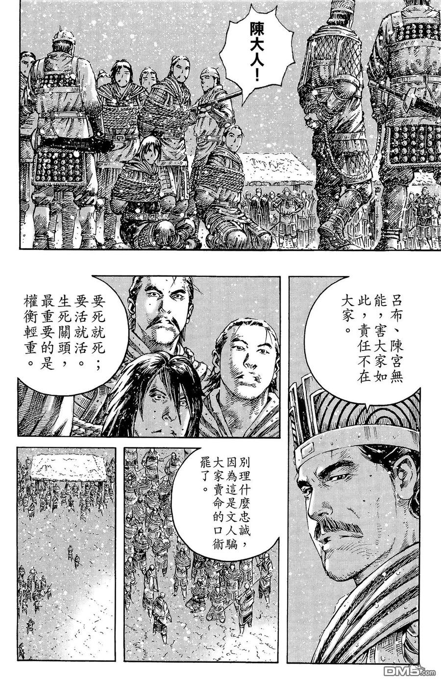 第43页