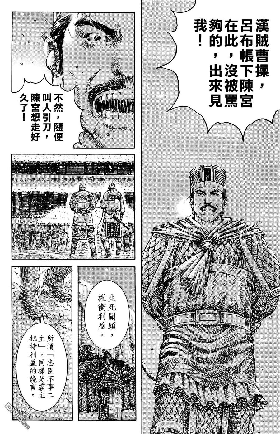 第44页