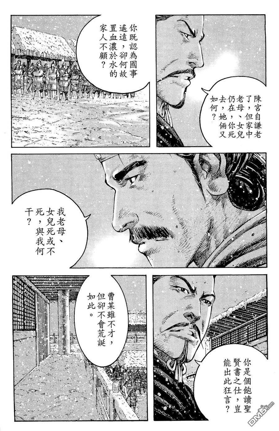 第46页