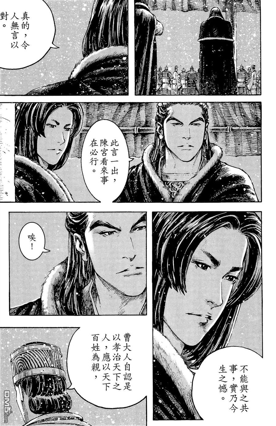 第48页