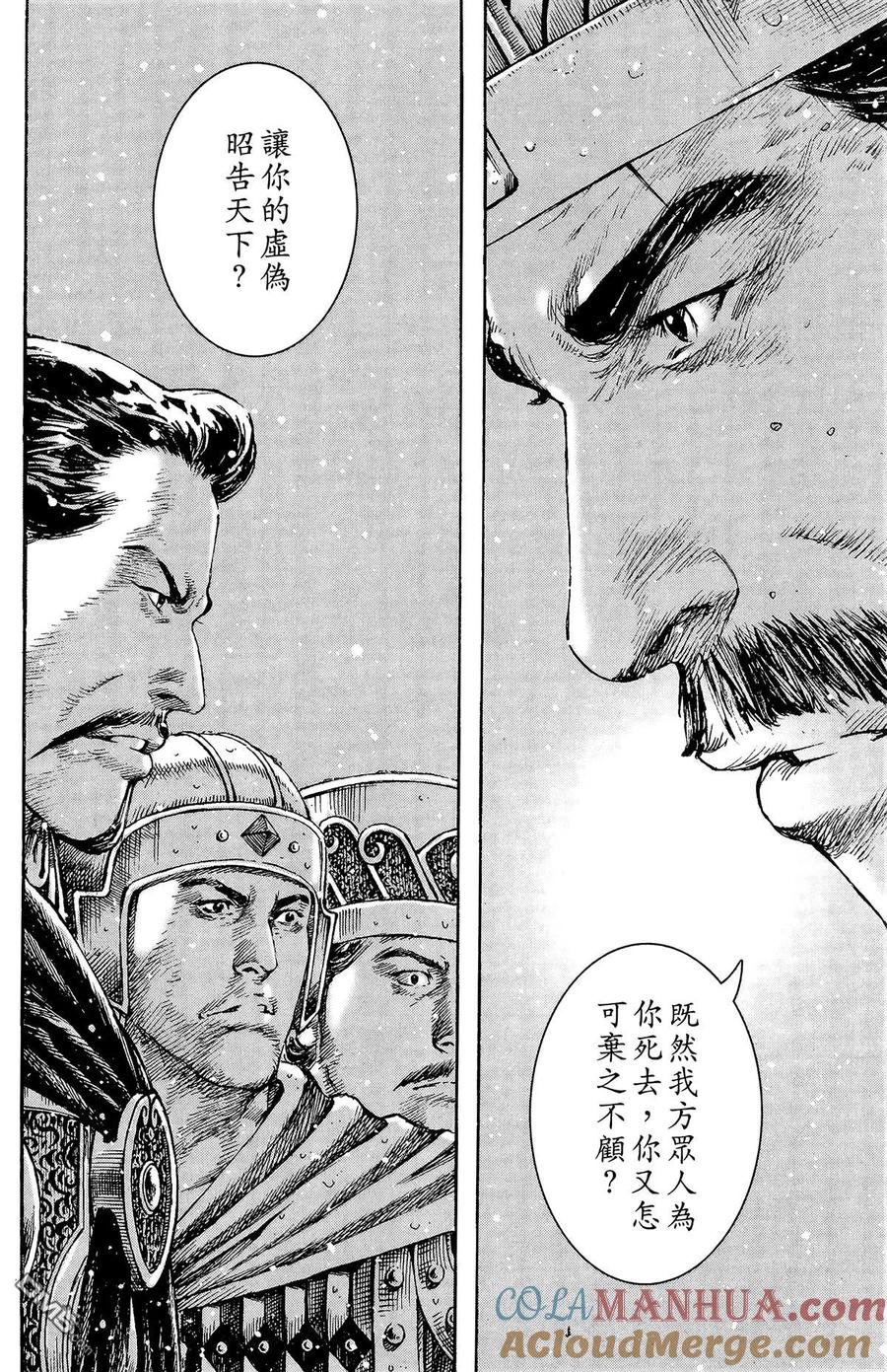 第49页