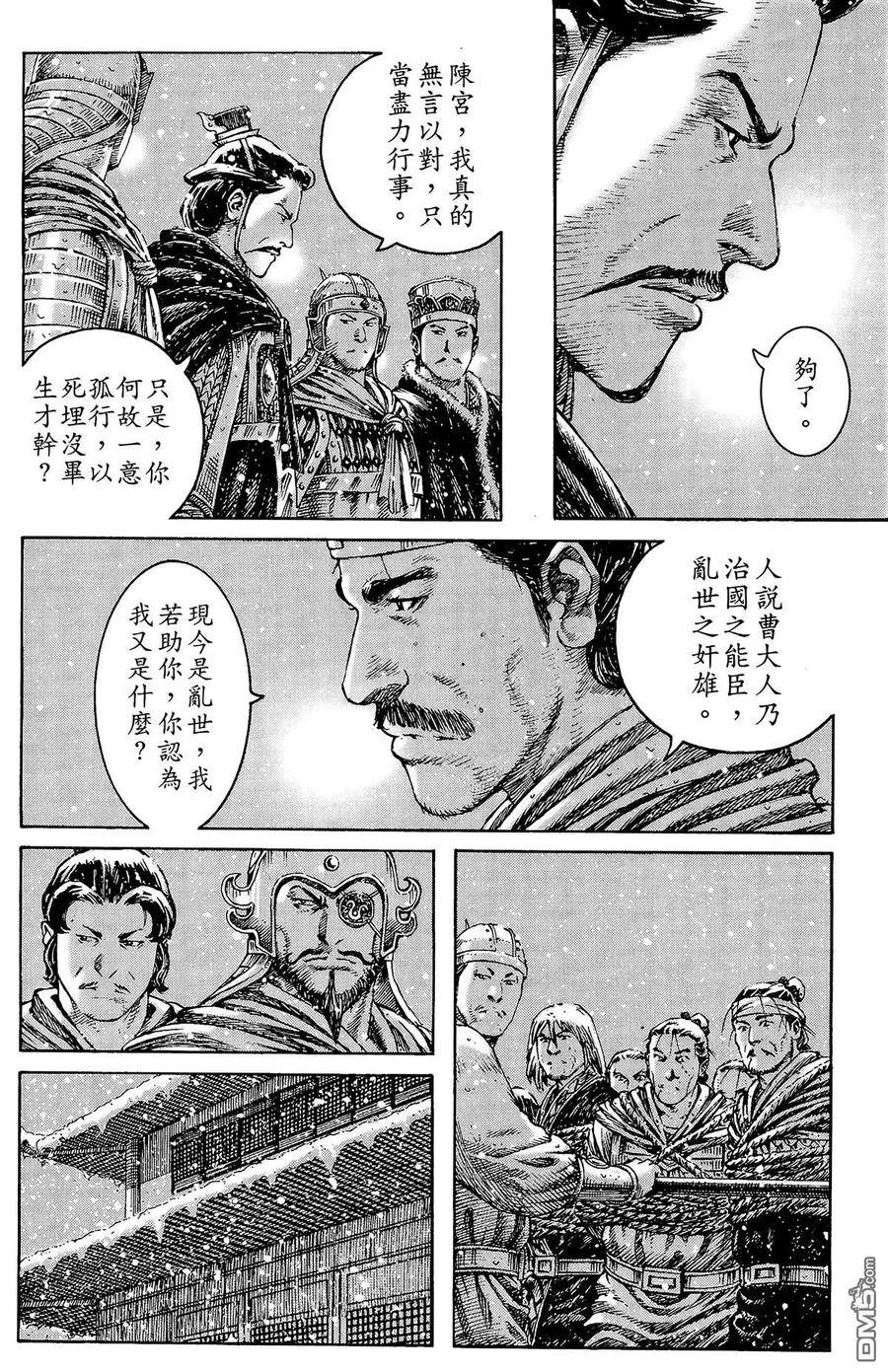 第51页