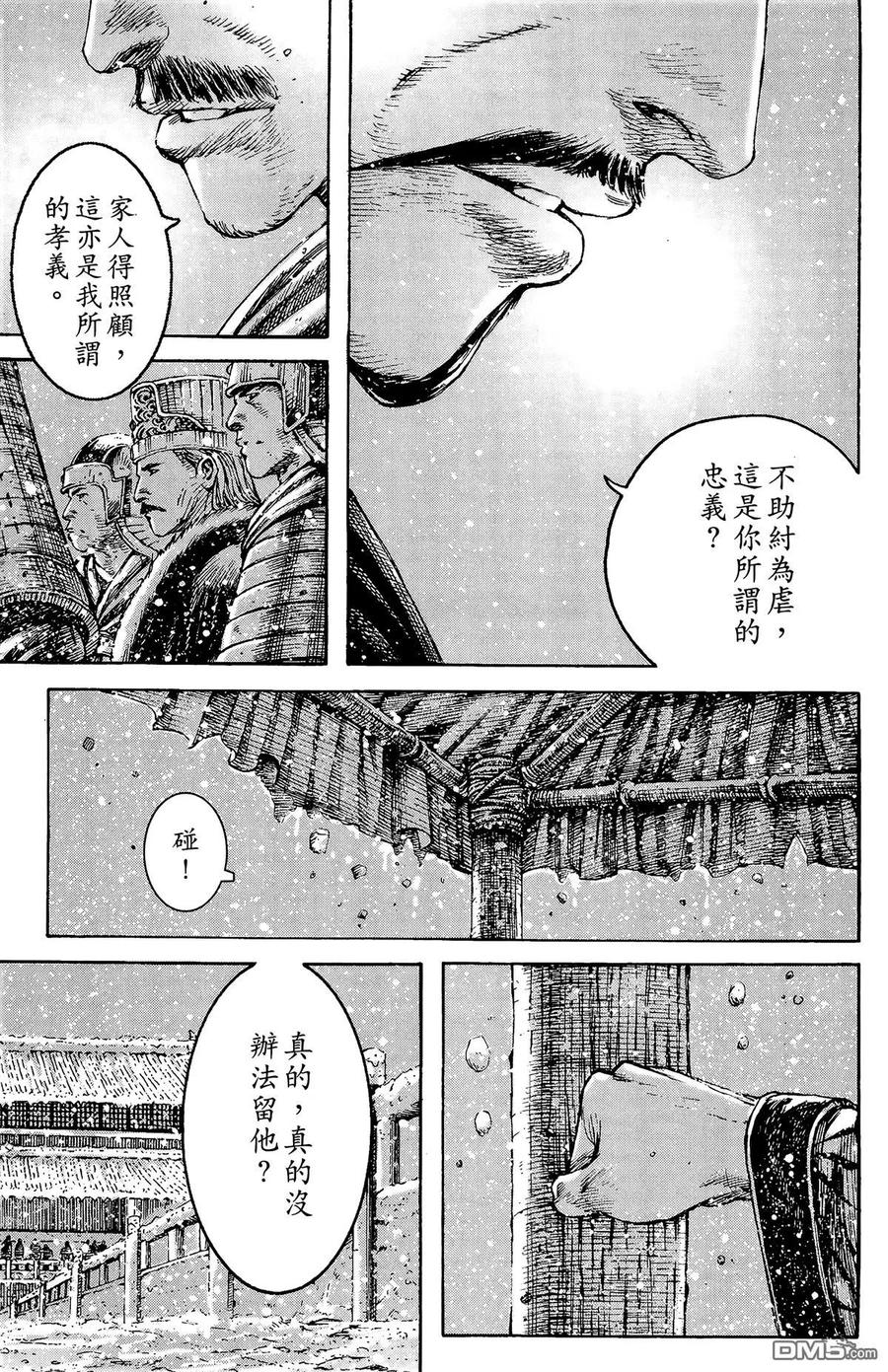 第52页