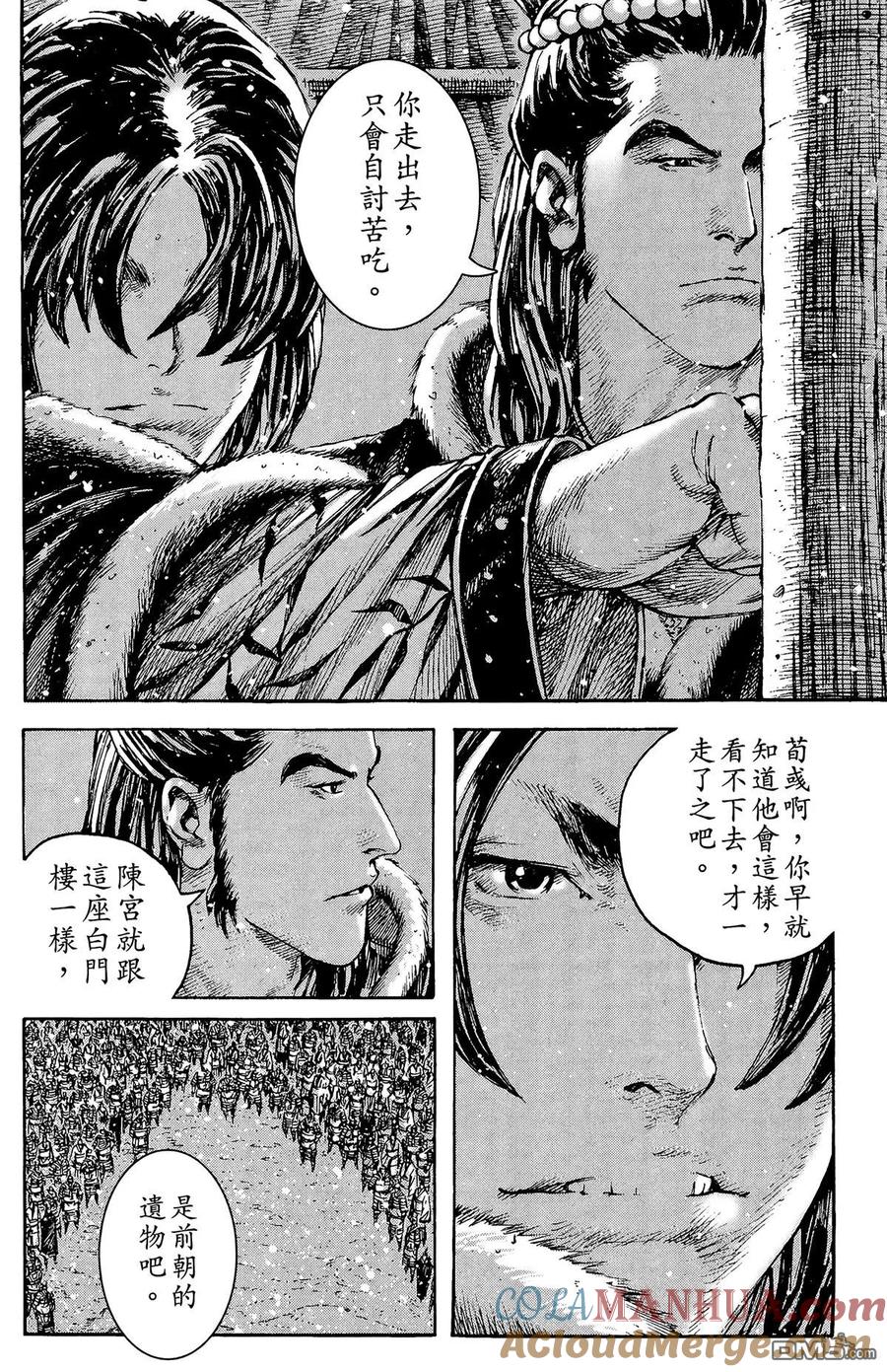 第53页