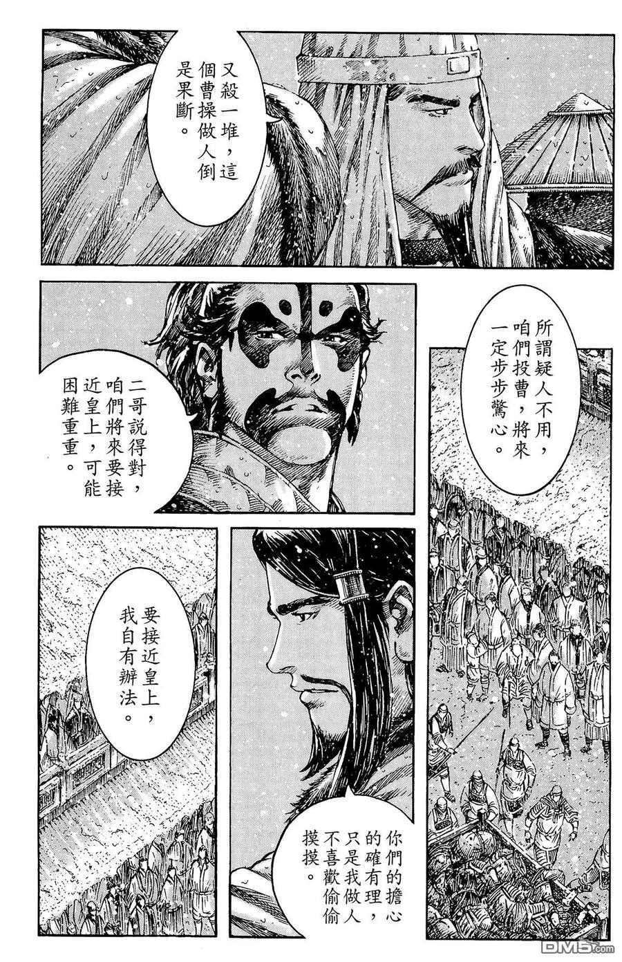 第66页