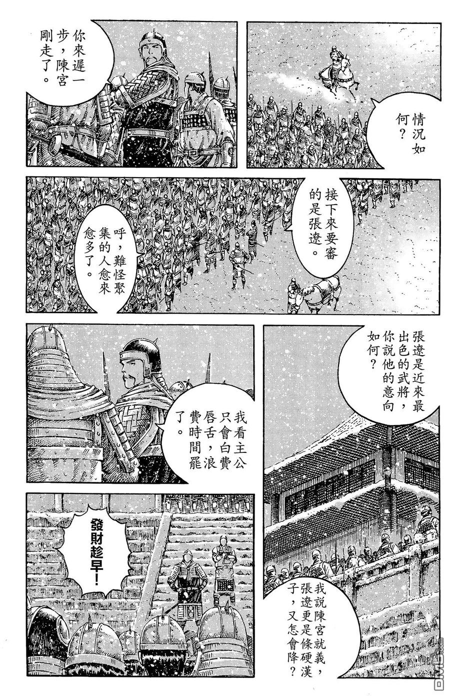 第68页