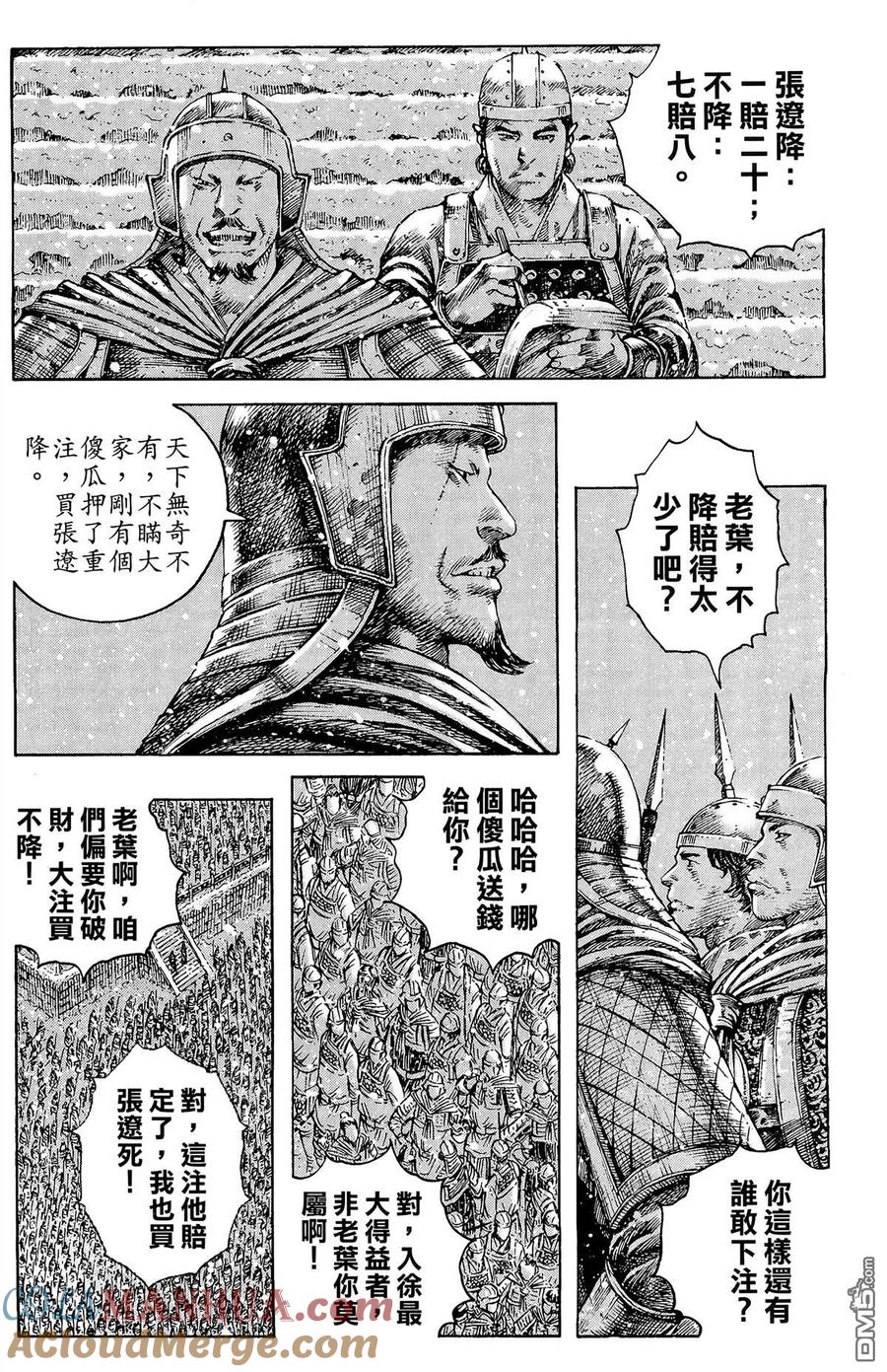 第69页