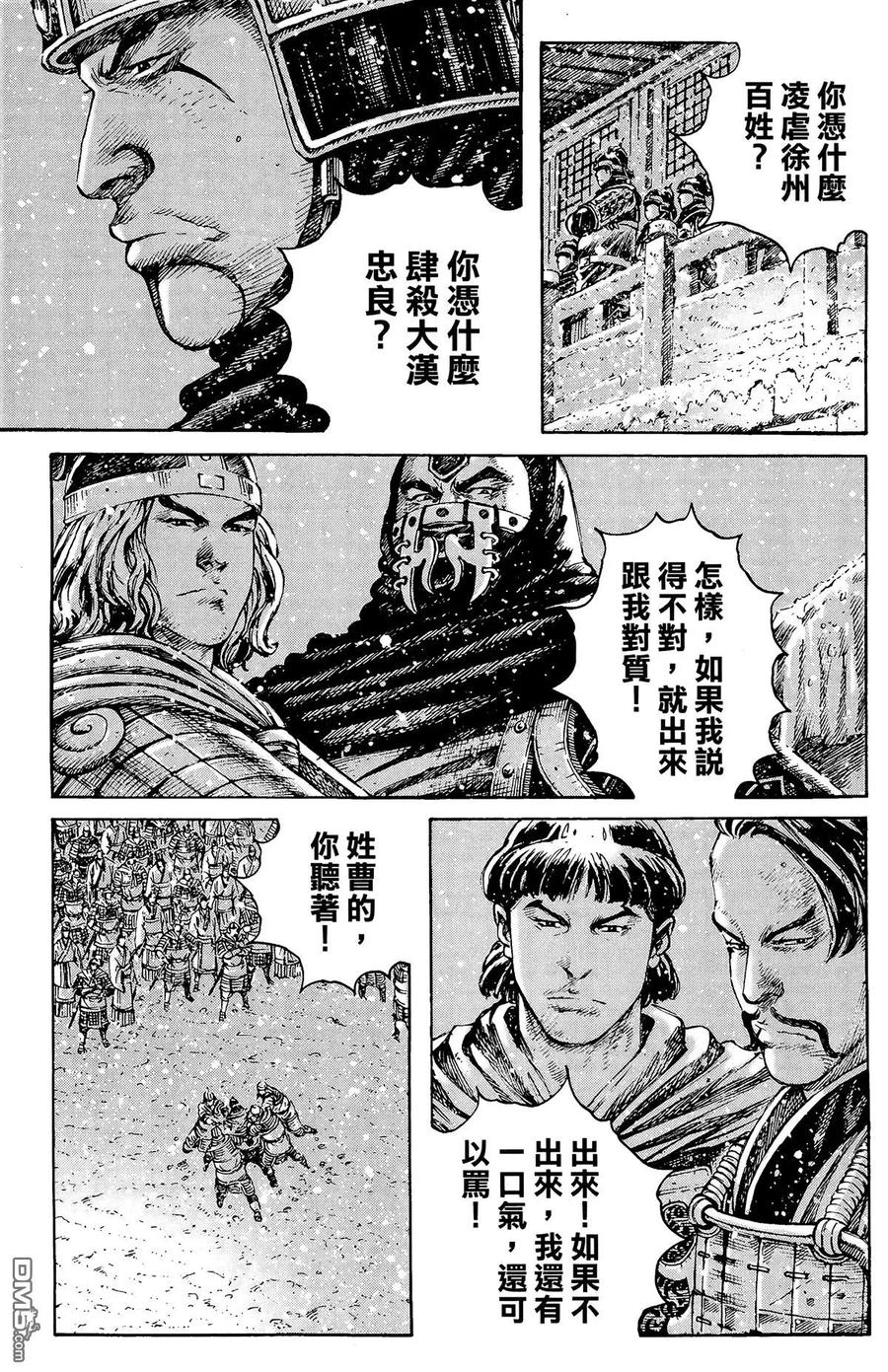 第72页
