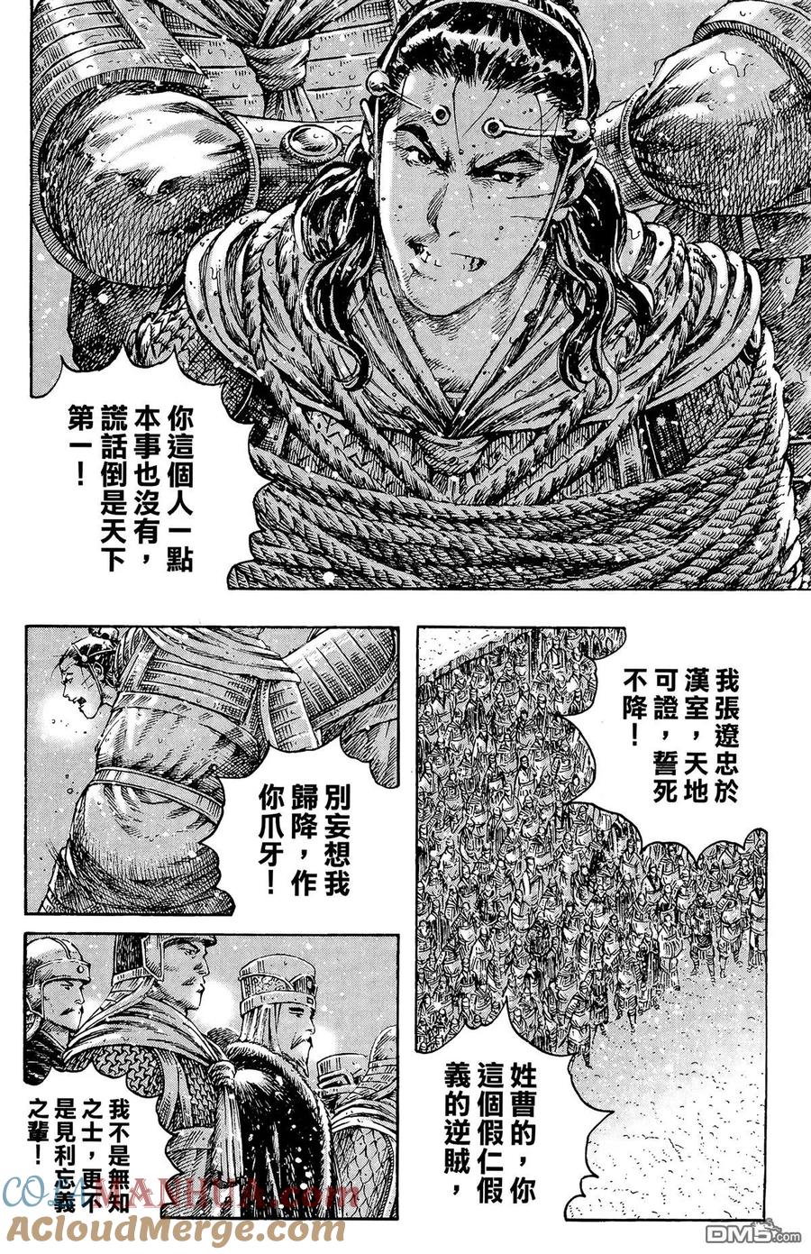 第73页