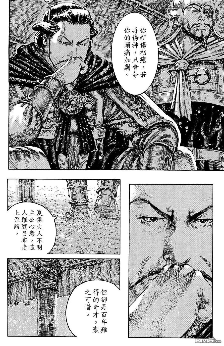 第75页