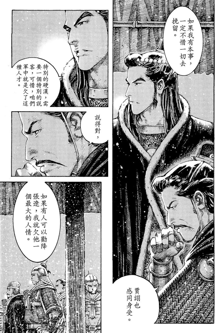 第76页