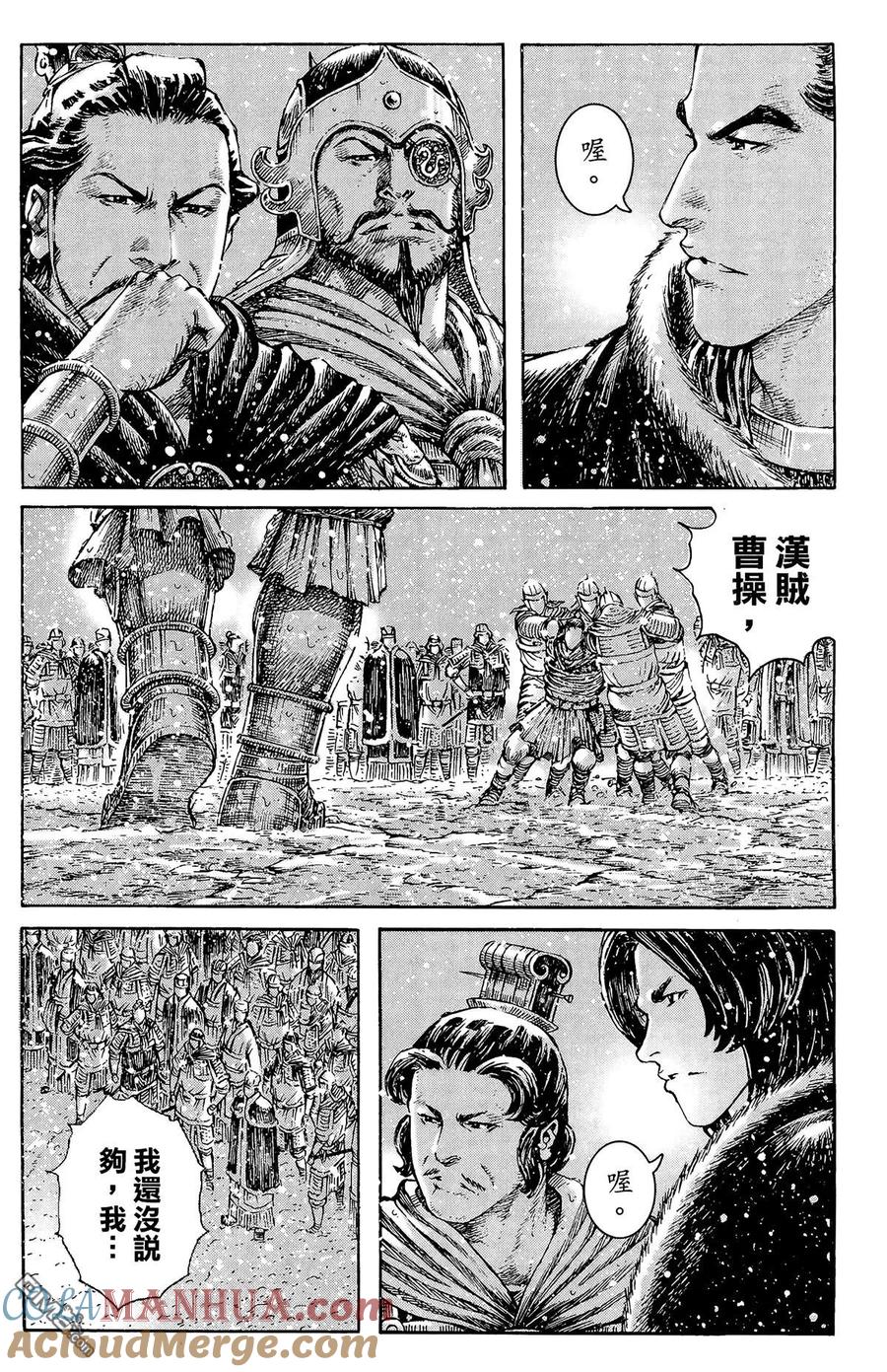 第77页