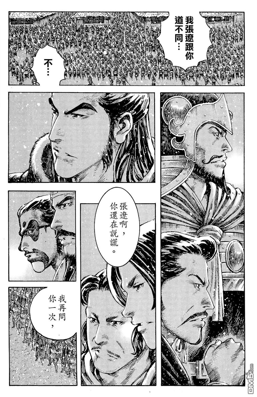 第80页