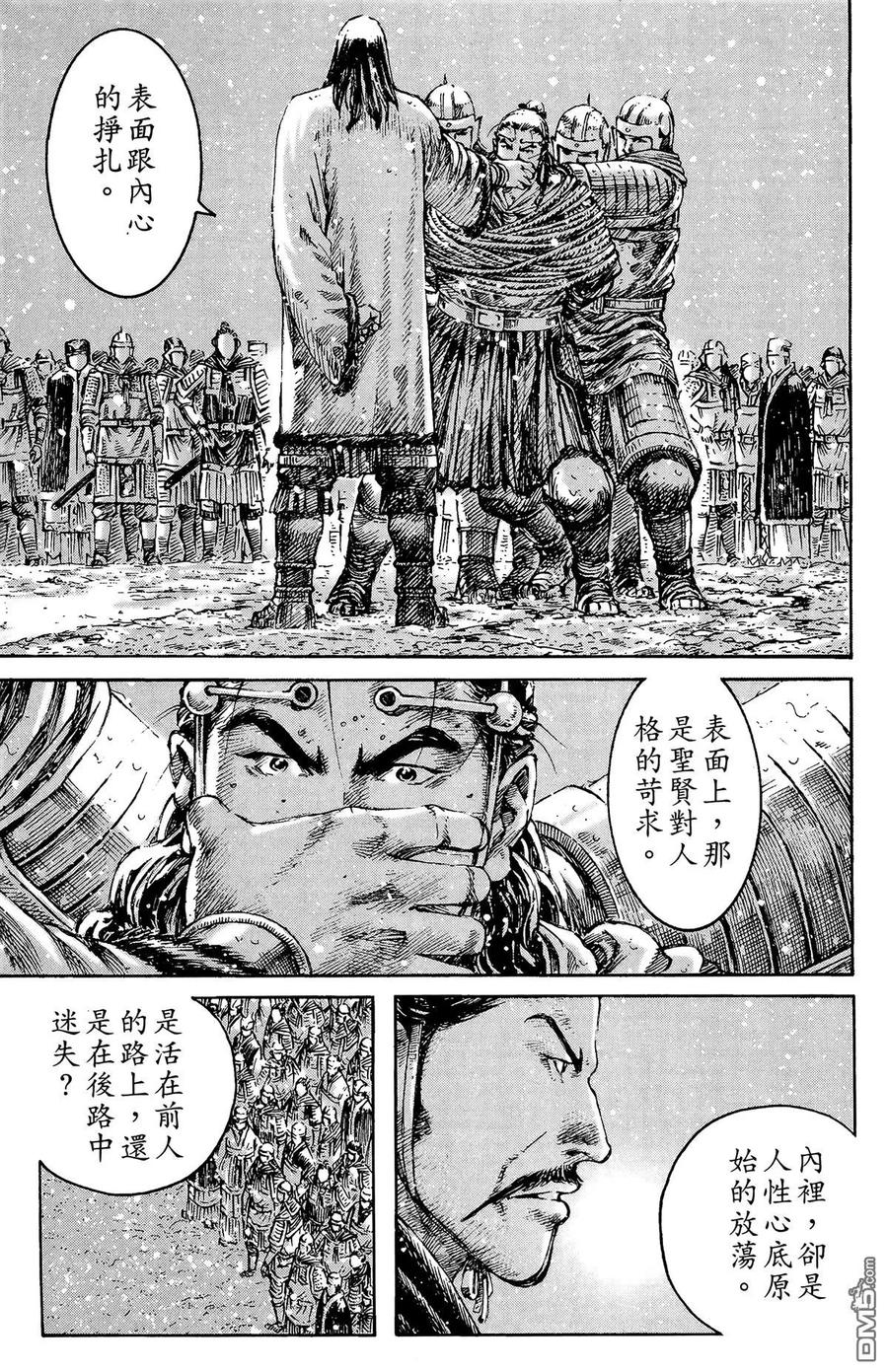 第86页