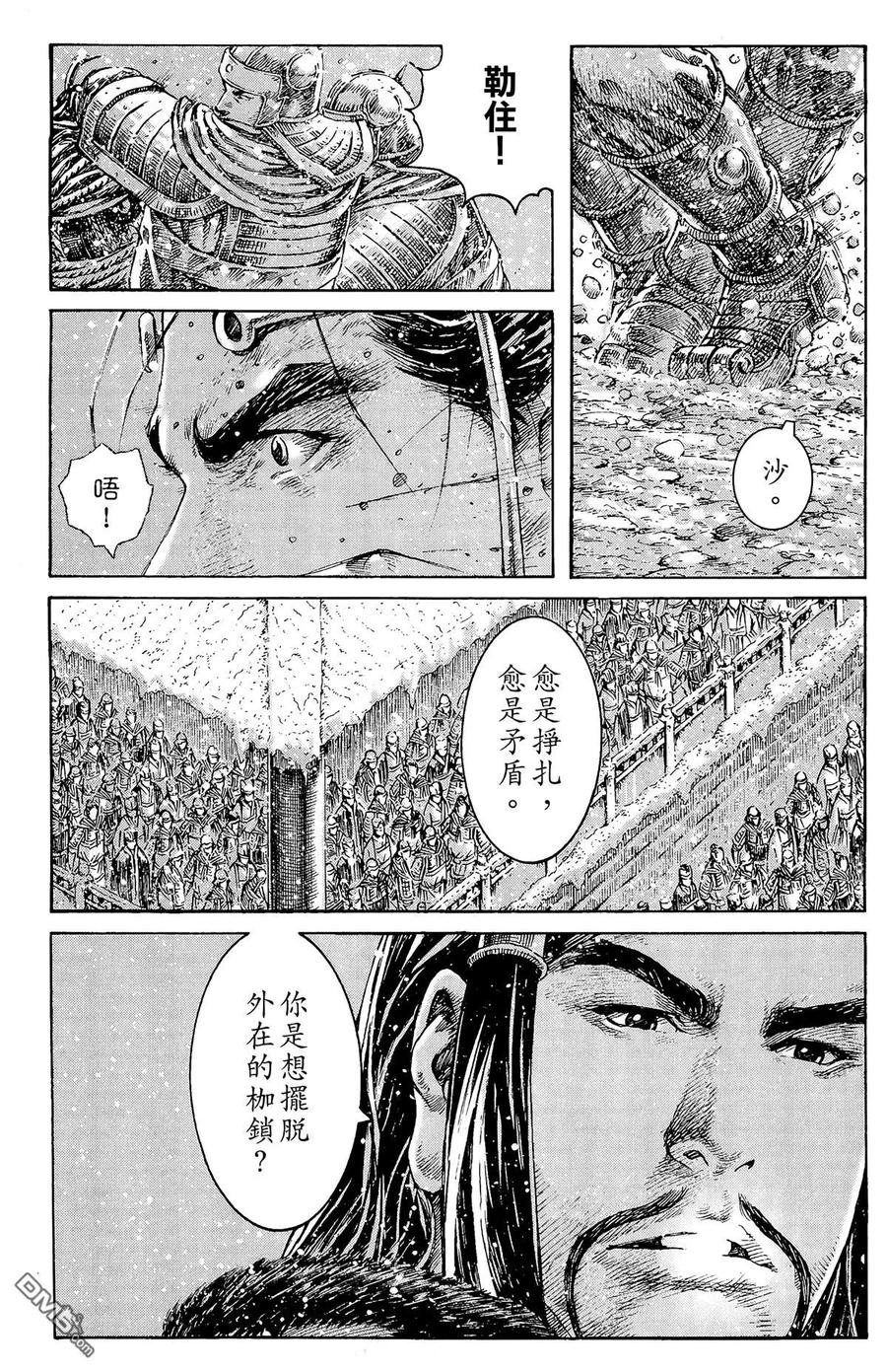 第88页