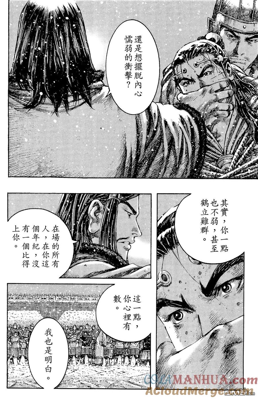 第89页
