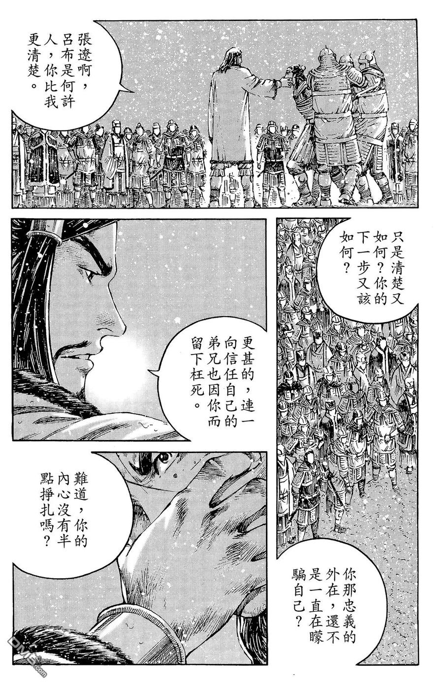 第91页