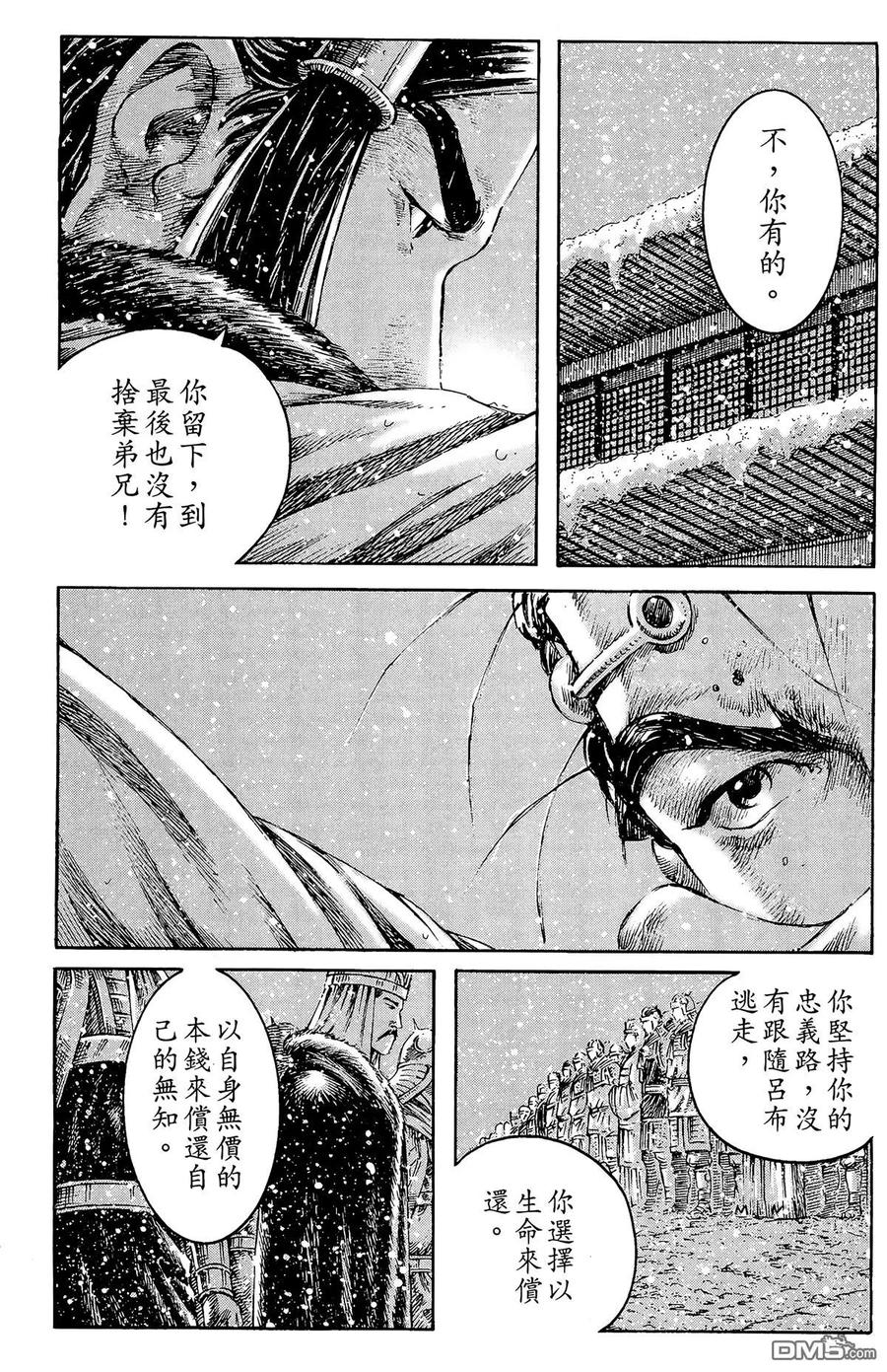 第92页