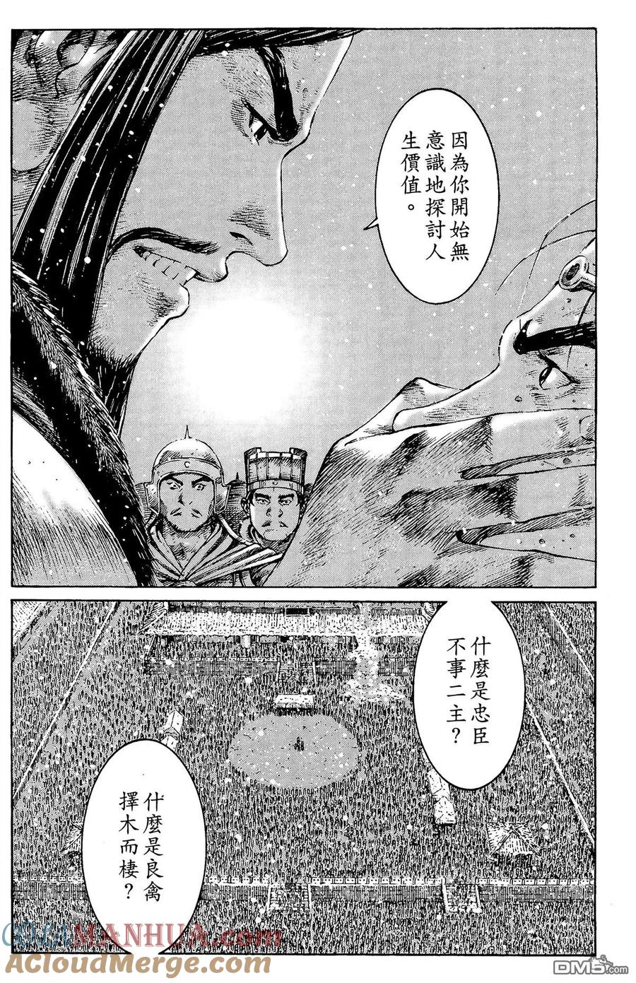 第93页