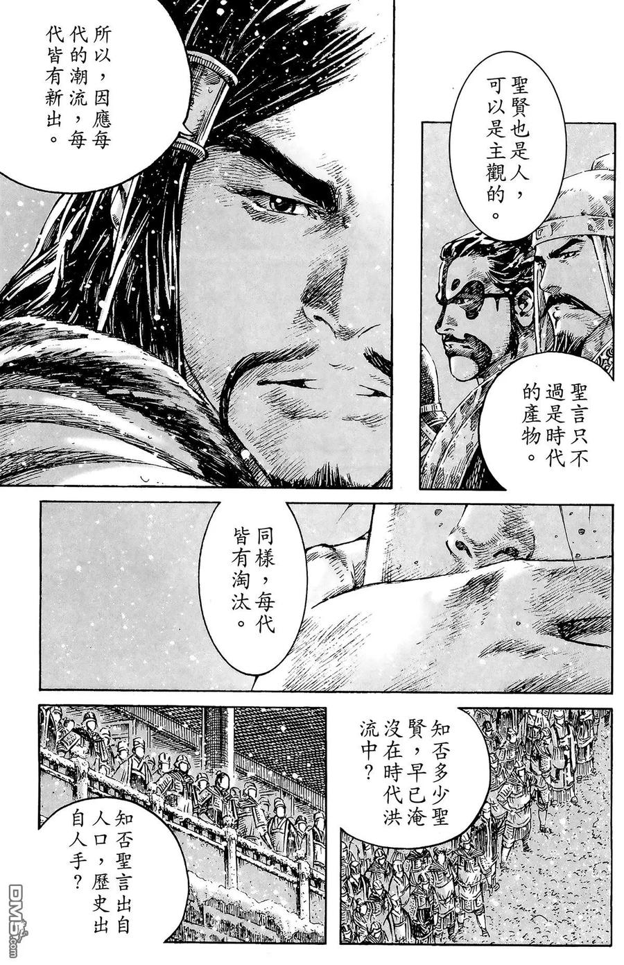 第94页