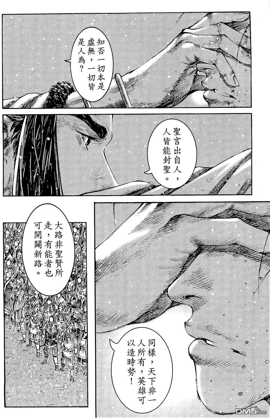第95页