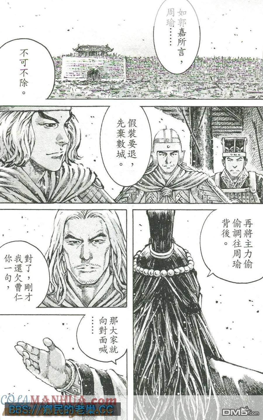 第19页