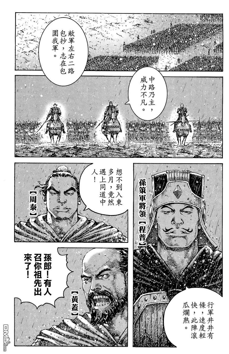 第102页