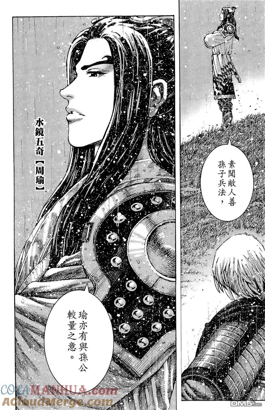 第105页