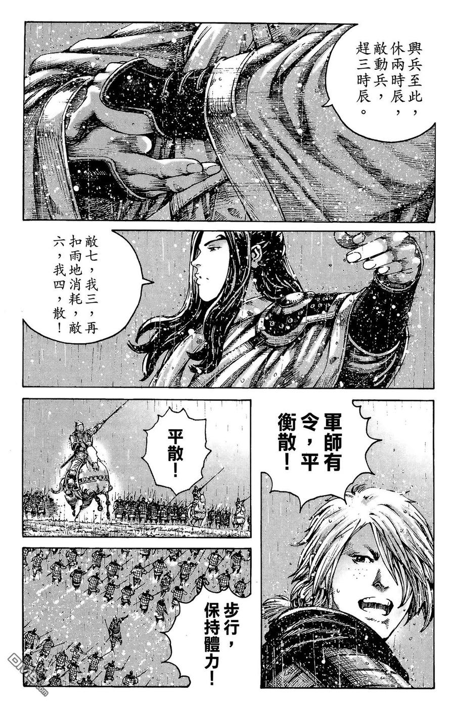 第106页