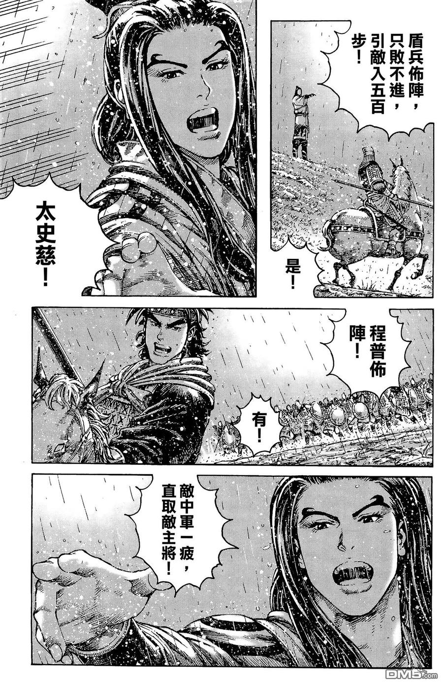 第111页