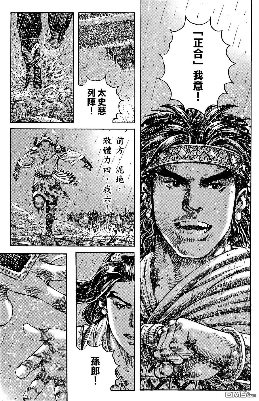 第112页