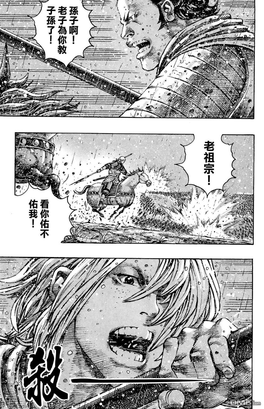 第116页