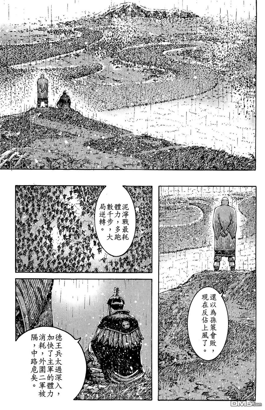 第118页