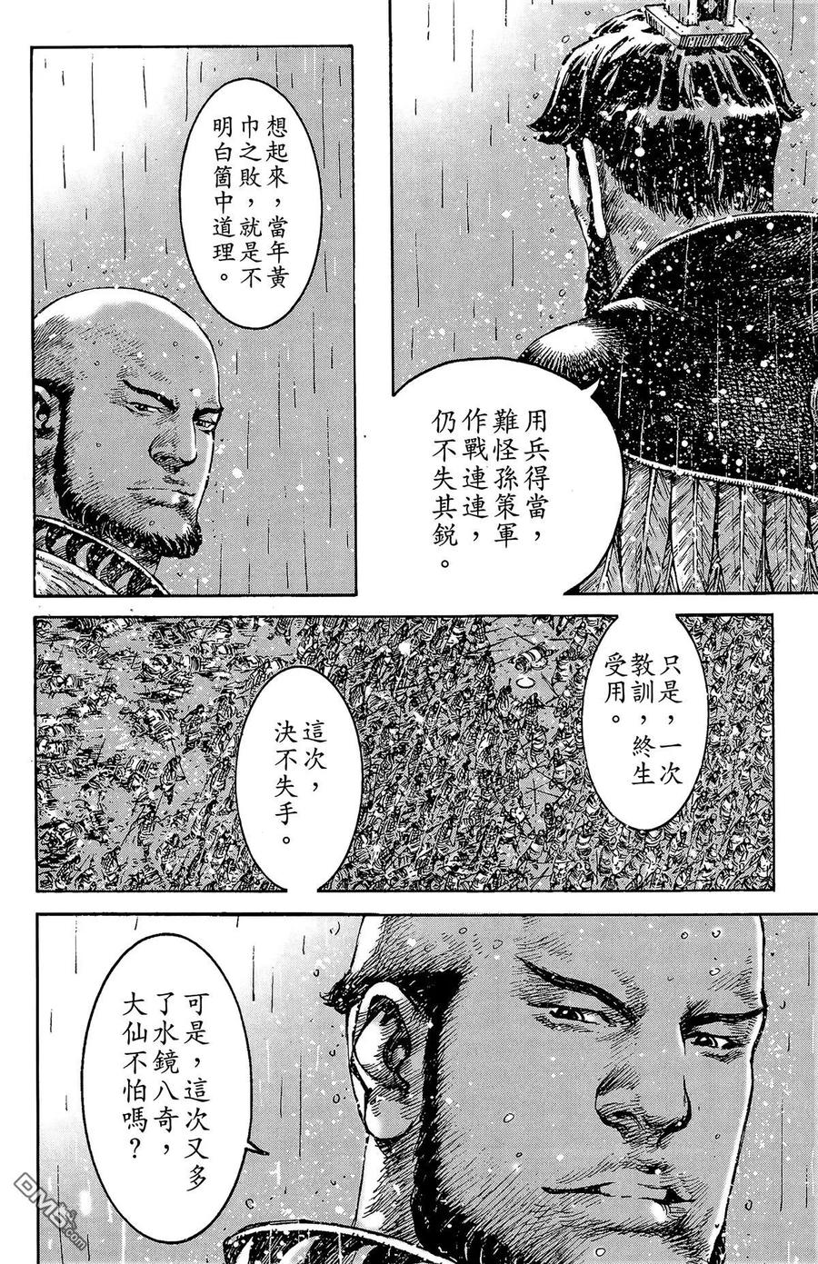 第119页