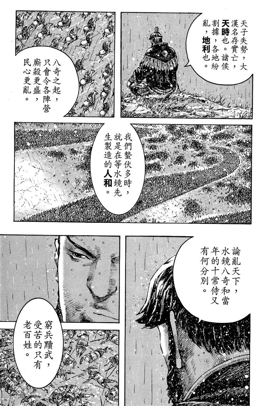 第120页