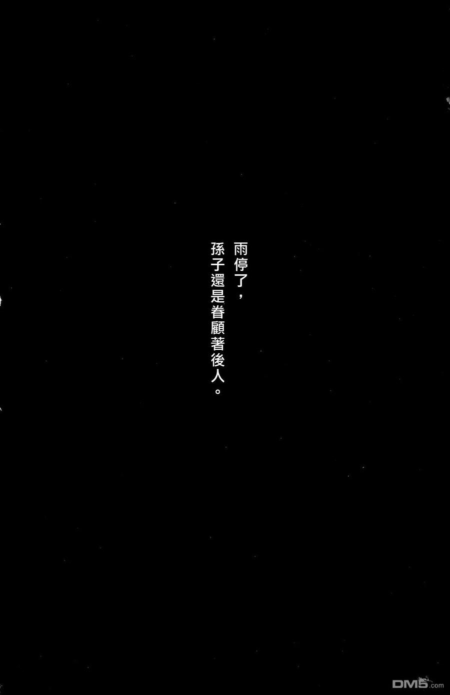 第123页