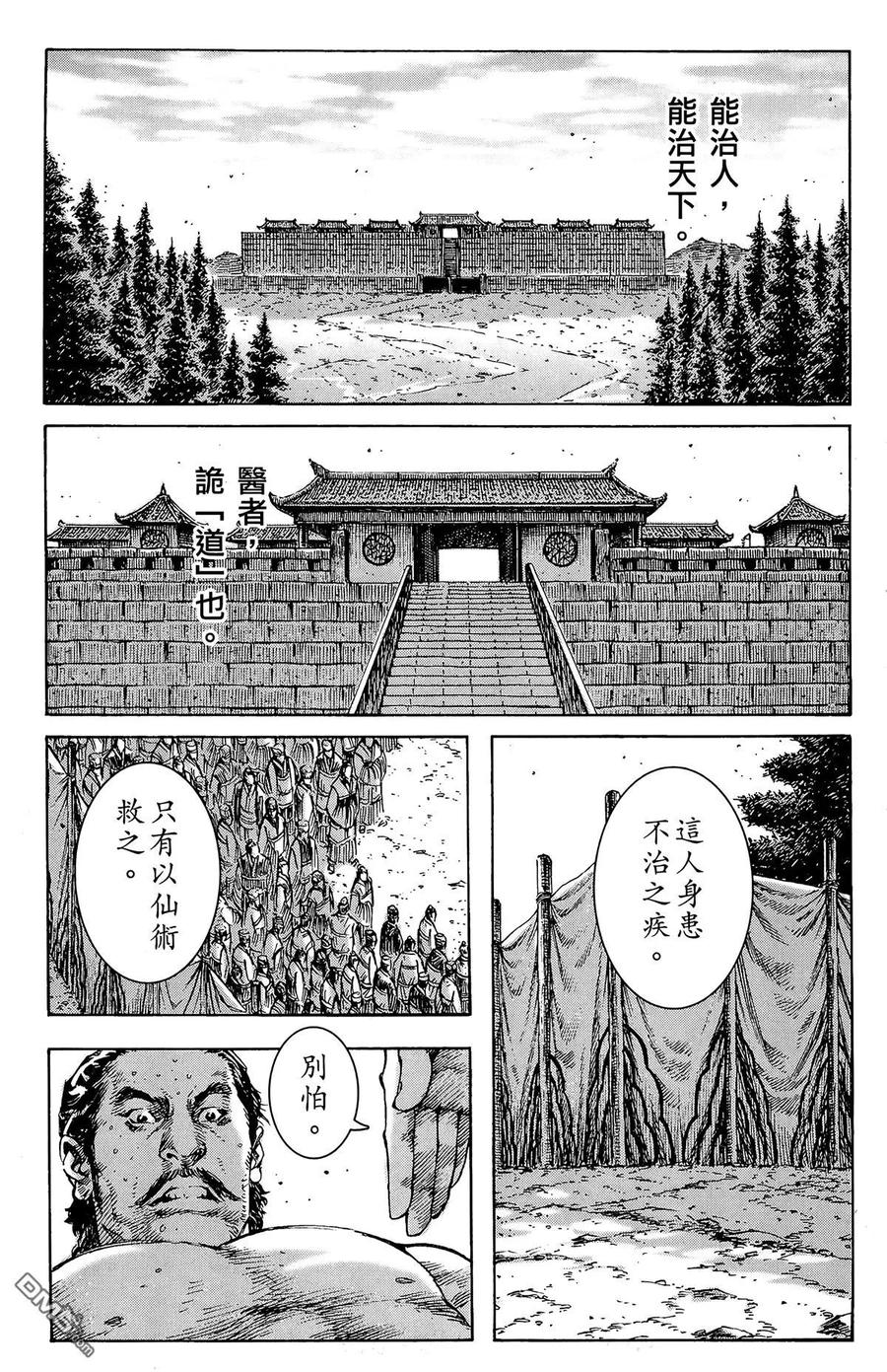 第124页