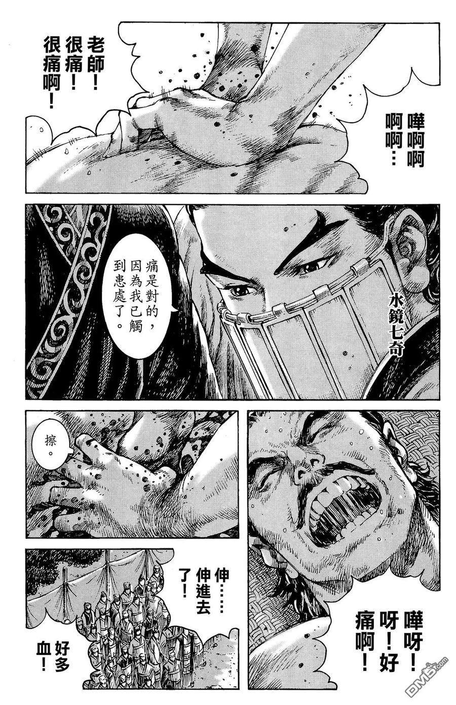 第126页