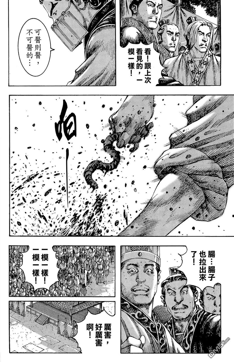 第127页