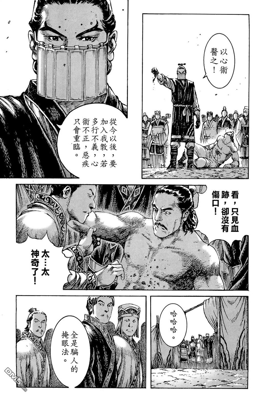 第128页