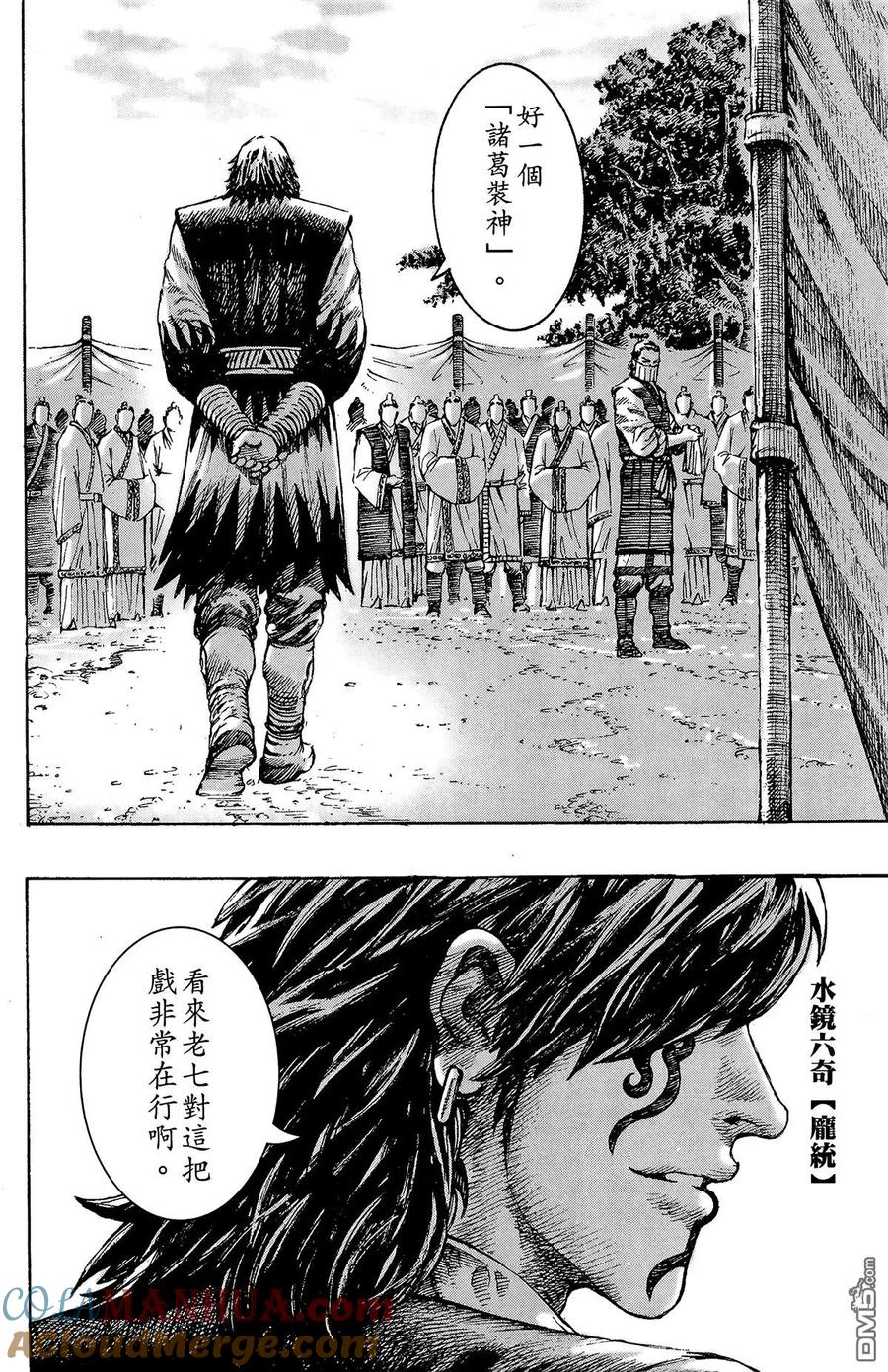 第129页