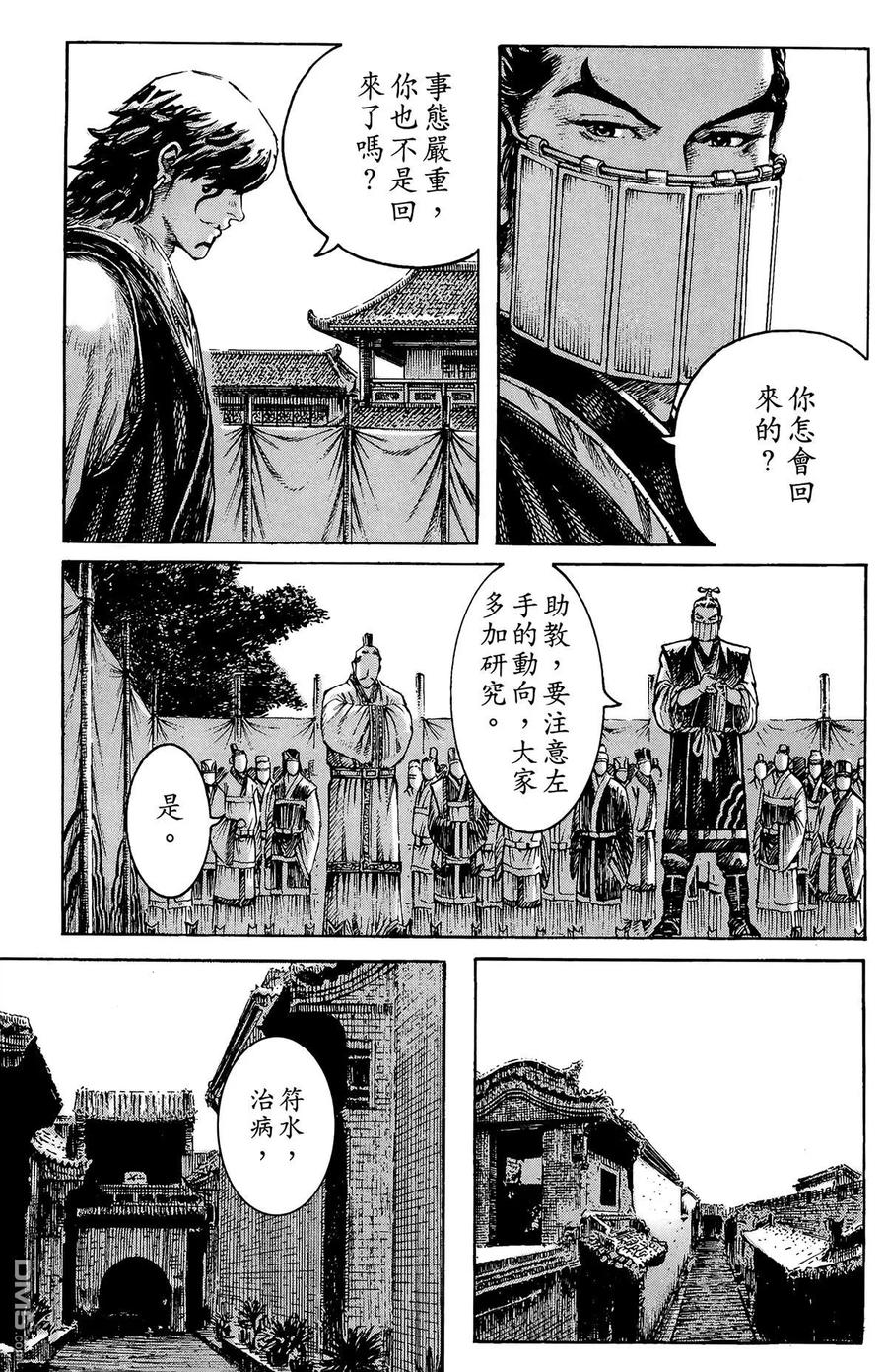 第130页